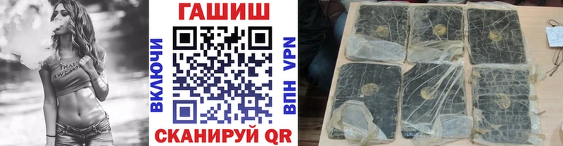 Что такое Миньяр ГАШ A-PVP Мефедрон COCAIN