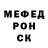 Кодеин напиток Lean (лин) Derek Patchett