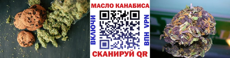 Canna-Cookies конопля  кракен ссылки  Миньяр 