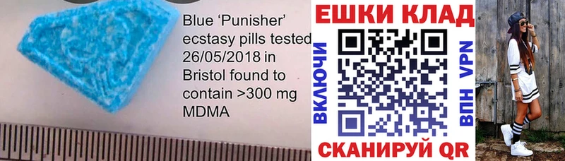ЭКСТАЗИ DUBAI  наркотики  Миньяр 