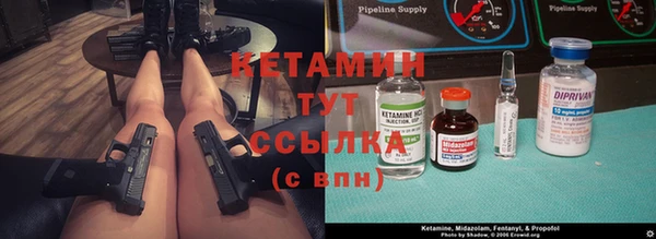 apvp Бронницы