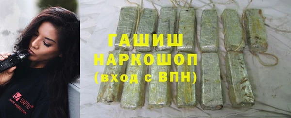 ПСИЛОЦИБИНОВЫЕ ГРИБЫ Богородицк