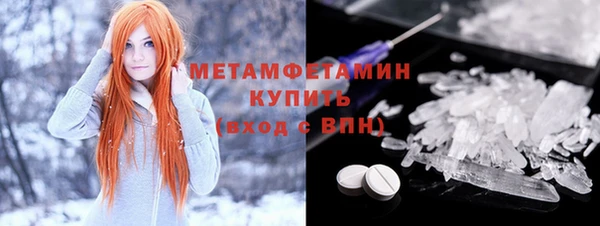 МДМА Богородск