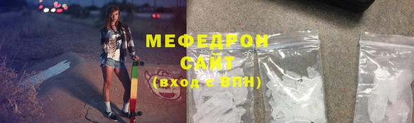 МДМА Богородск
