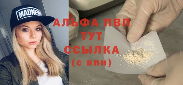 дживик Бугульма
