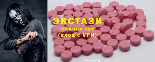 ПСИЛОЦИБИНОВЫЕ ГРИБЫ Богородицк