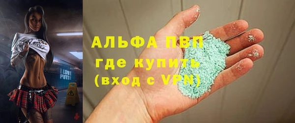 apvp Бронницы