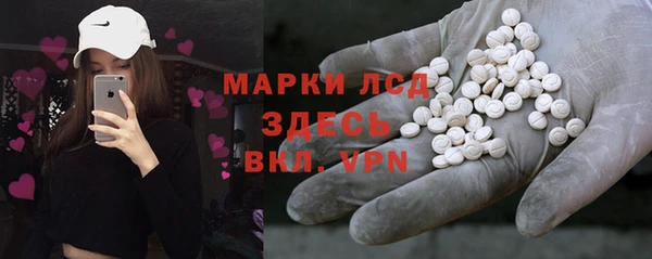 МДМА Богородск