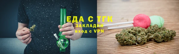 ПСИЛОЦИБИНОВЫЕ ГРИБЫ Богородицк