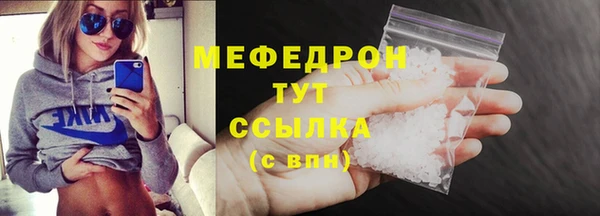 дживик Бугульма
