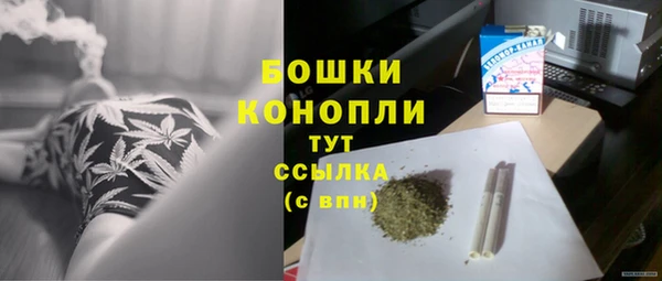 МДМА Богородск