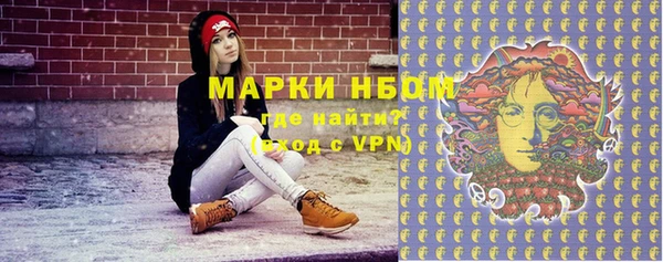 apvp Бронницы