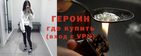 ПСИЛОЦИБИНОВЫЕ ГРИБЫ Богородицк