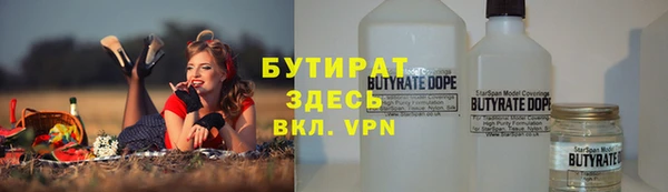 МДМА Богородск