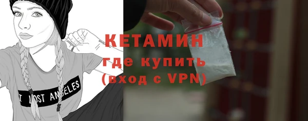 apvp Бронницы