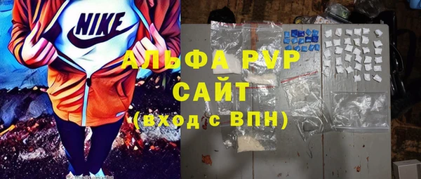 МДМА Богородск