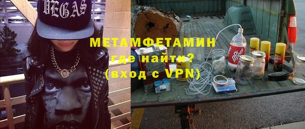 apvp Бронницы