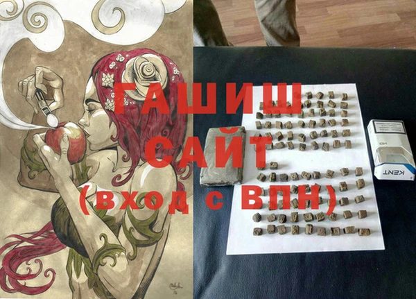 ПСИЛОЦИБИНОВЫЕ ГРИБЫ Богородицк