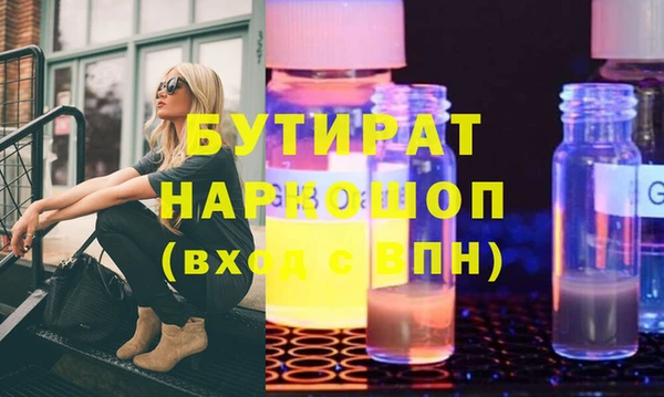 МДМА Богородск