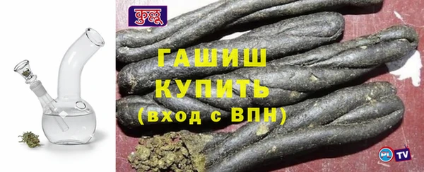 ПСИЛОЦИБИНОВЫЕ ГРИБЫ Богородицк