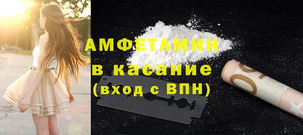apvp Бронницы