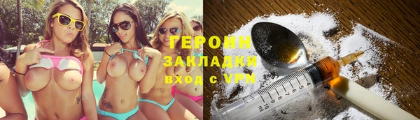 ПСИЛОЦИБИНОВЫЕ ГРИБЫ Богородицк