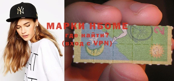 apvp Бронницы