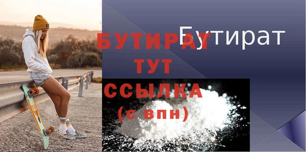МДМА Бородино