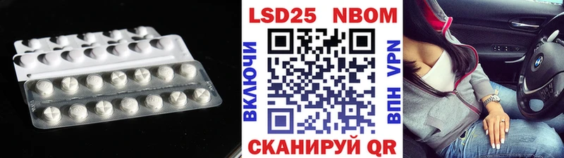 Лсд 25 экстази кислота  наркошоп  Миньяр 
