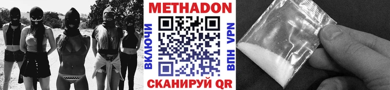 МЕТАДОН VHQ  Миньяр 