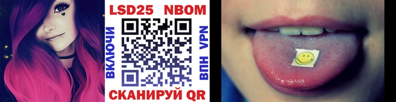 ОМГ ОМГ рабочий сайт  как найти   Миньяр  Марки N-bome 1,8мг 