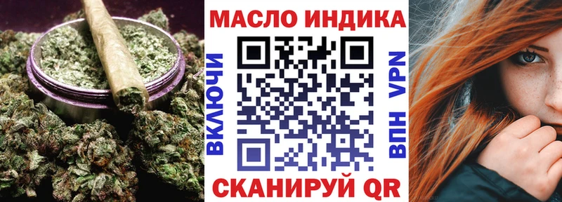 ТГК вейп  Миньяр 