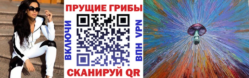 KRAKEN онион  Миньяр  Галлюциногенные грибы ЛСД  продажа наркотиков 